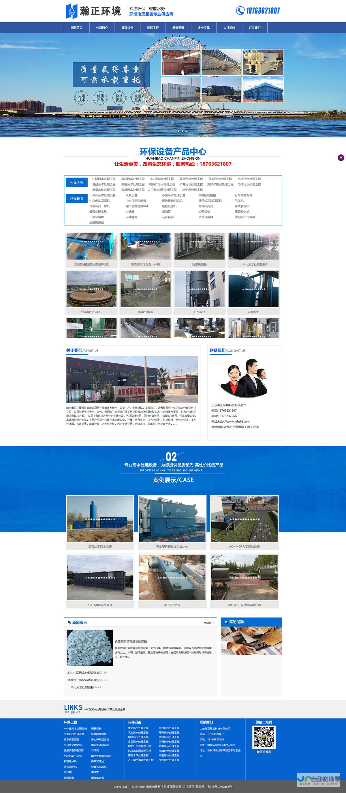 潍坊网站建设：定制您的专属线上名片，提升品牌形象，引爆市场！