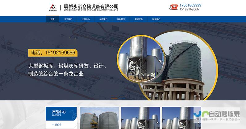 聊城SEO优化：提升网站排名，获得更多客户