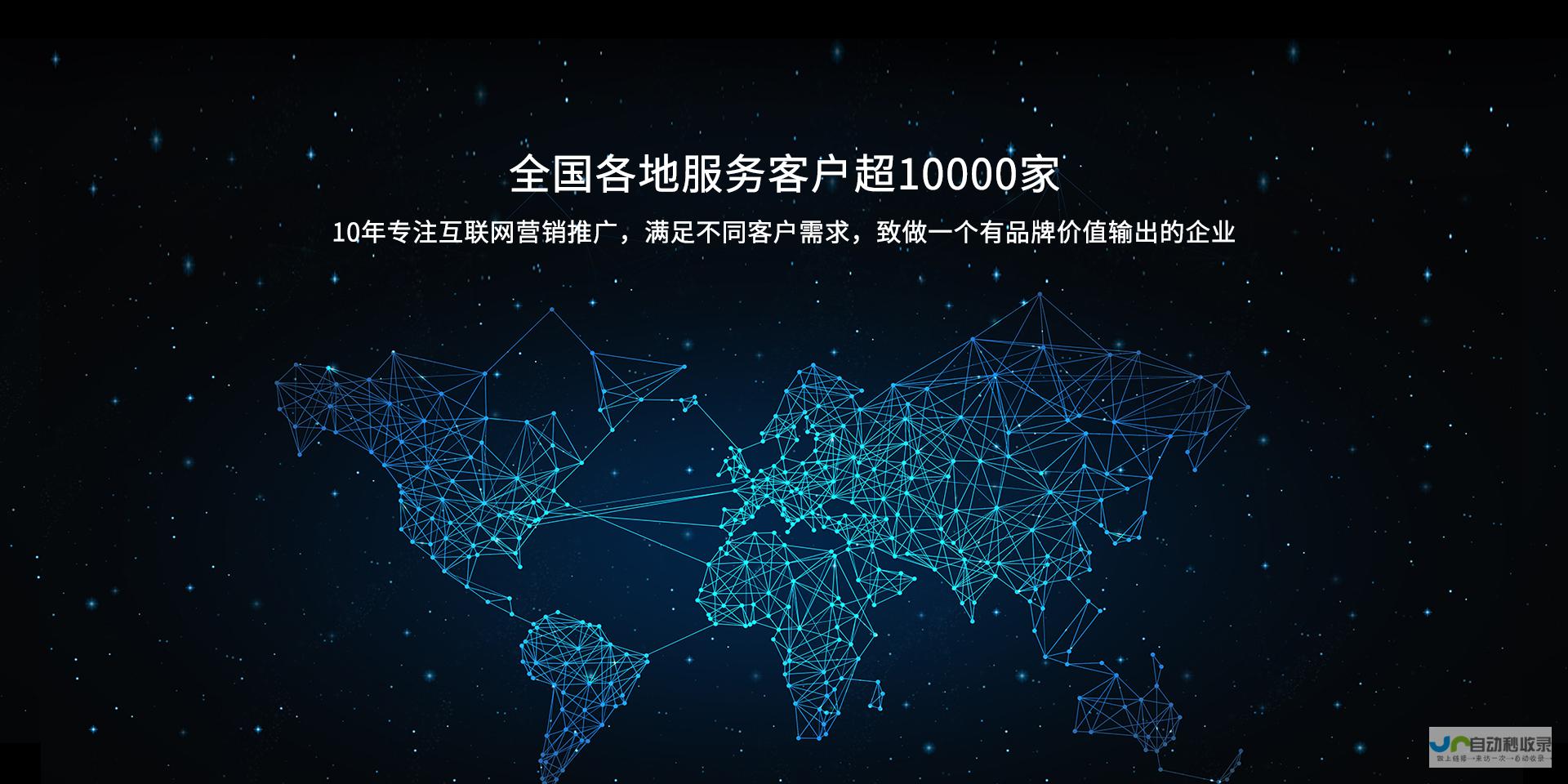 龙岗网站建设全方位解决方案：助您在互联网时代脱颖而出