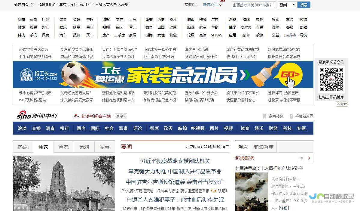 广州平台网站建设：助力企业构建数字营销新生态，提升品牌形象与市场竞争力