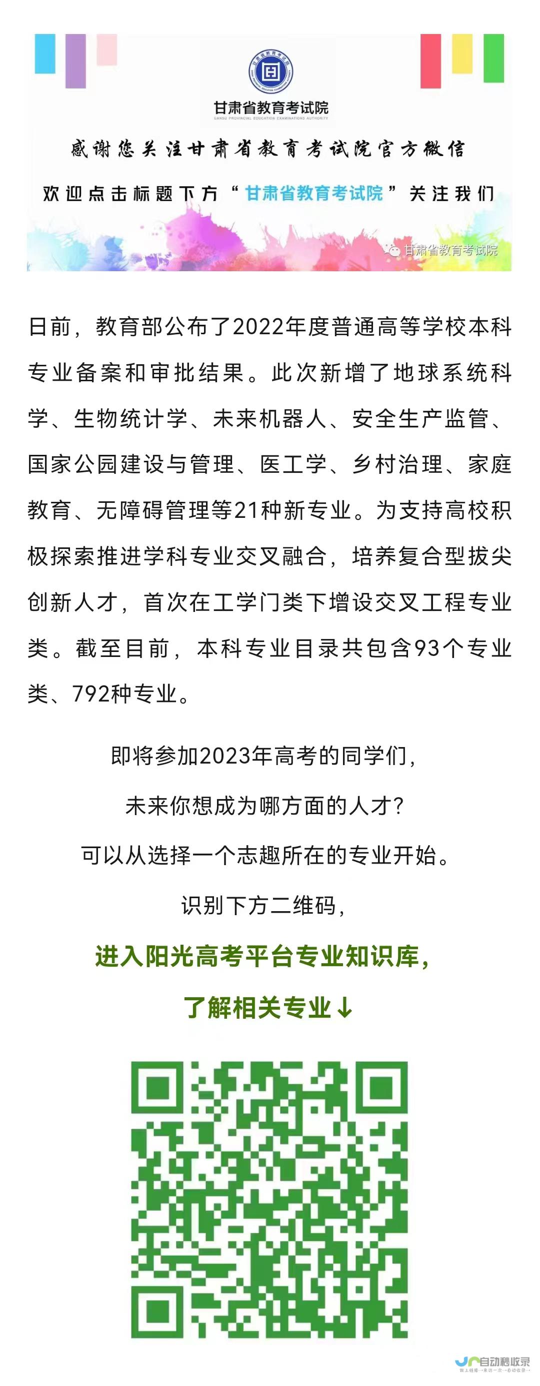 兰州专业网站设计公司：从视觉设计到技术开发，全方位满足您的网站需求