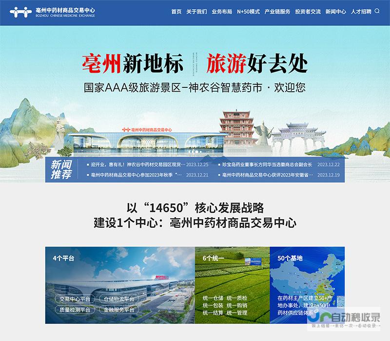 武汉网站制作：提升品牌形象，引爆线上商机