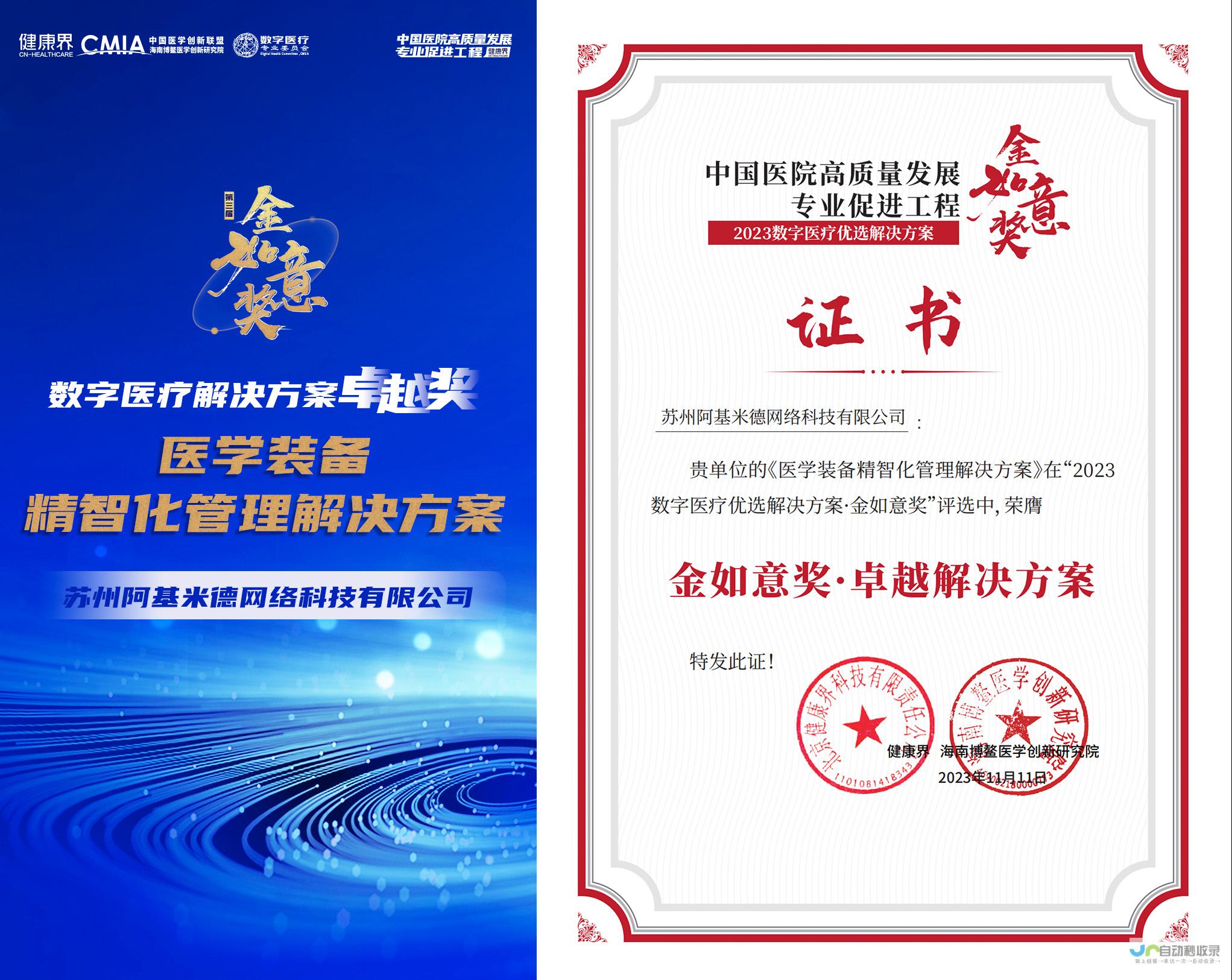 打造卓越医疗品牌：专业医院网站建设解决方案
