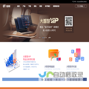 武汉金佳言翻译有限公司