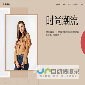 楷果网络