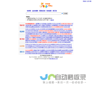 德信诚咨询－专业为企业管理人员精心打造的企业管理培训、管理体系咨询、管理资料下载、学习、共享的好好学习社区！