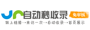 用户服务港湾